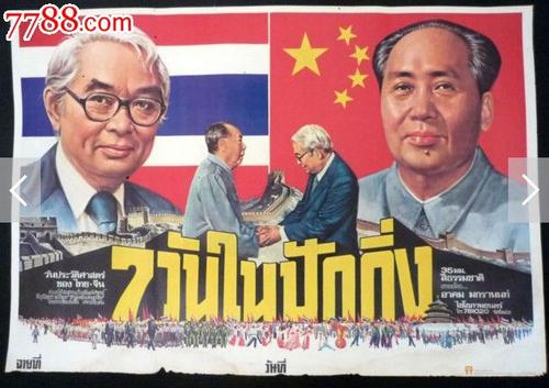做假的摄影家协会会员证